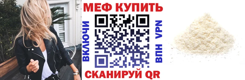 Купить наркоту Бутурлиновка Гашиш  АМФ  Кокаин  Меф мяу мяу  МДМА  A-PVP  Конопля  Галлюциногенные грибы 