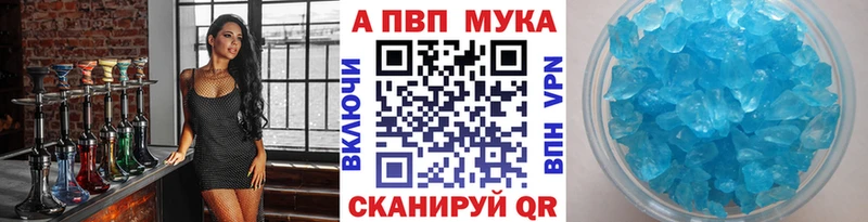 где можно купить наркотик  гидра зеркало  Альфа ПВП крисы CK  Бутурлиновка 