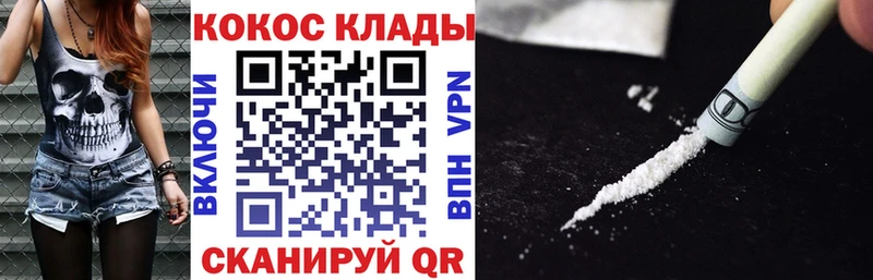 Cocaine Боливия  как найти наркотики  дарк нет телеграм  Бутурлиновка 