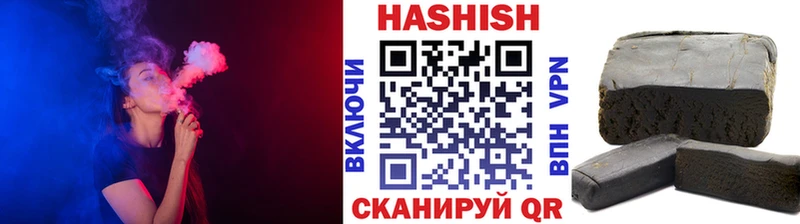 ГАШ хэш  Бутурлиновка 