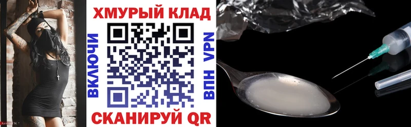 ГЕРОИН хмурый  где купить   Бутурлиновка 
