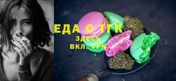 соль ск Аркадак