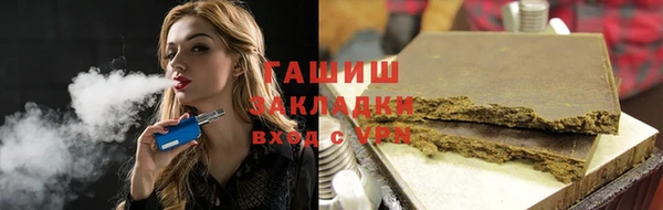 соль ск Аркадак