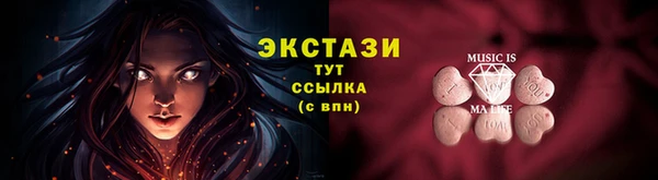 прущий лед Балабаново