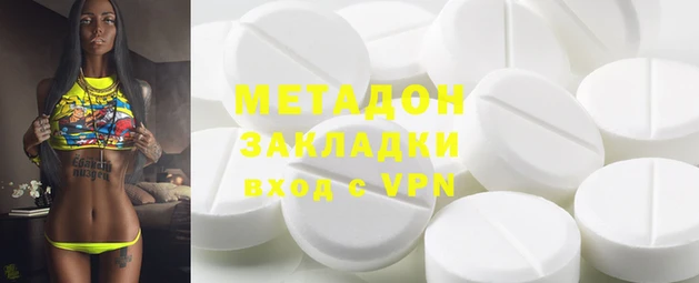 дмт Балахна