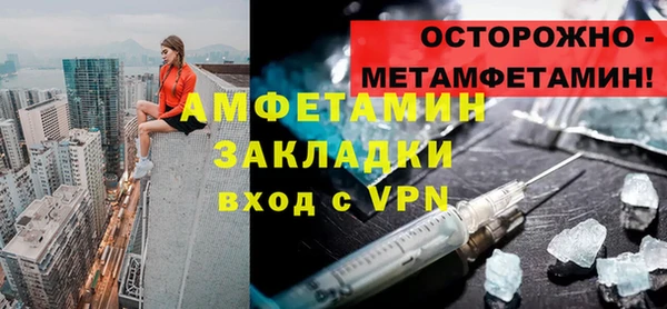 спиды Арсеньев