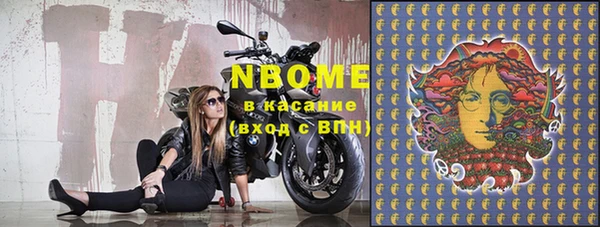 дмт Балахна