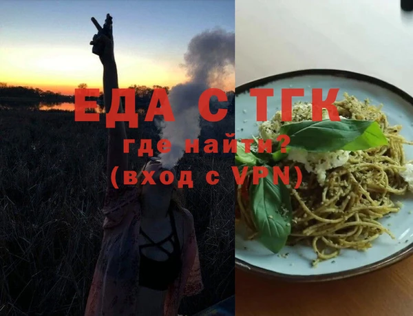 прущий лед Балабаново