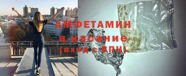 спиды Арсеньев