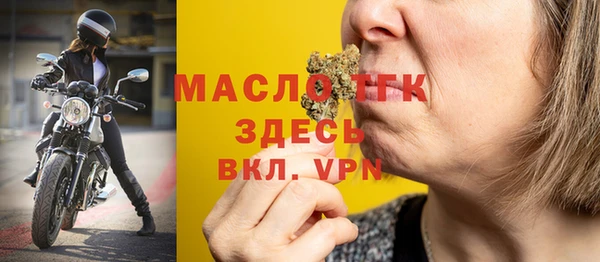 соль ск Аркадак