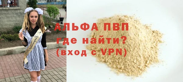 jwh Баксан