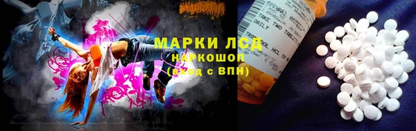 прущий лед Балабаново