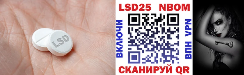 Лсд 25 экстази ecstasy Бутурлиновка