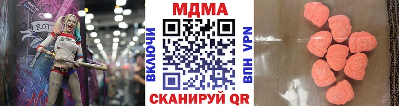 MEGA онион Бутурлиновка мориарти наркотические препараты МДМА Molly
