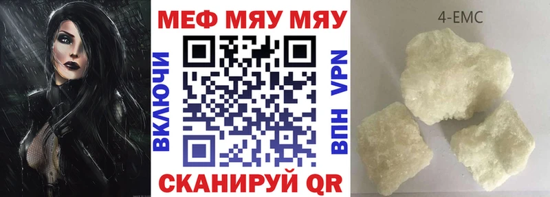 сайты даркнета состав  купить закладку  Бутурлиновка  МЯУ-МЯУ VHQ 