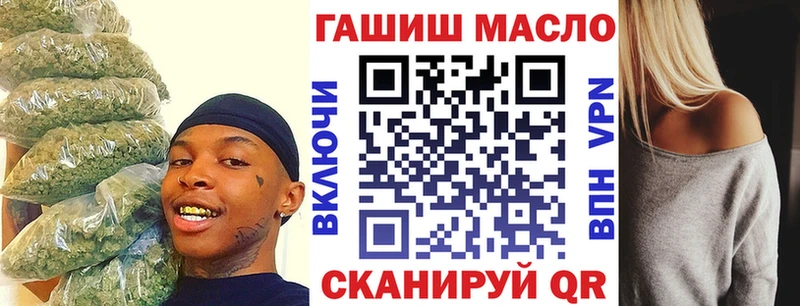 Дистиллят ТГК вейп  где купить   Бутурлиновка 